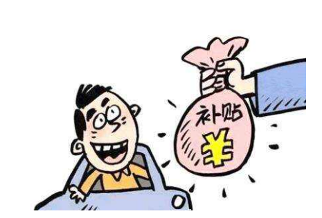<a href=http://www.guest-houses-wonderboom.com/butie/ target=_blank class=infotextkey>補貼</a>.png
