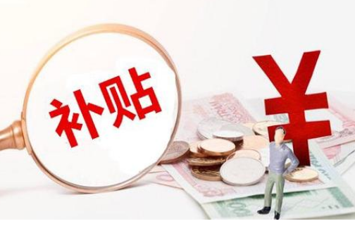 <a href=http://www.guest-houses-wonderboom.com/butie/ target=_blank class=infotextkey>補貼</a>1.png