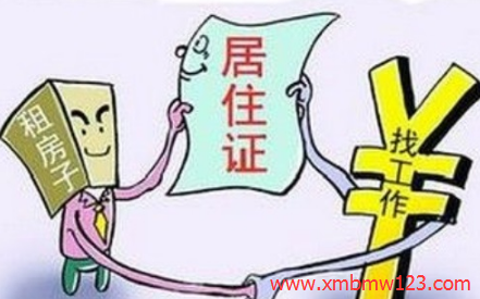 <a href=http://www.guest-houses-wonderboom.com/lhgl/ target=_blank class=infotextkey>廈門落戶</a>