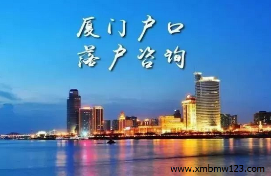 <a href=http://www.guest-houses-wonderboom.com/hukou/ target=_blank class=infotextkey>廈門戶口</a>