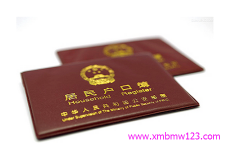 <a href=http://www.guest-houses-wonderboom.com/hukou/ target=_blank class=infotextkey>廈門戶口</a>落戶