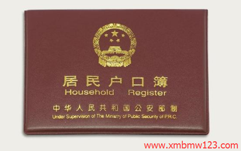 <a href=http://www.guest-houses-wonderboom.com/hukou/ target=_blank class=infotextkey>廈門戶口</a>