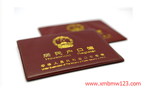 <a href=http://www.guest-houses-wonderboom.com/hukou/ target=_blank class=infotextkey>廈門戶口</a>