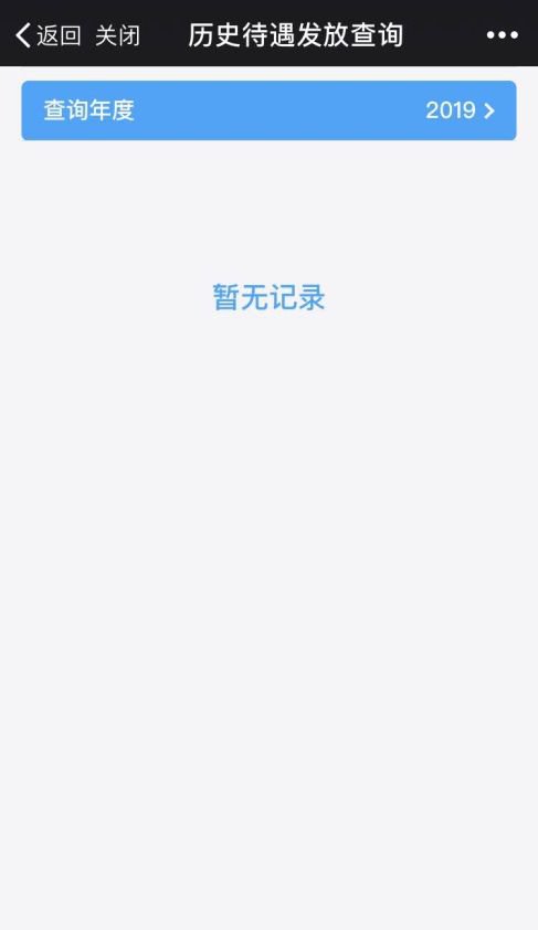 廈門生育津貼多久到賬？