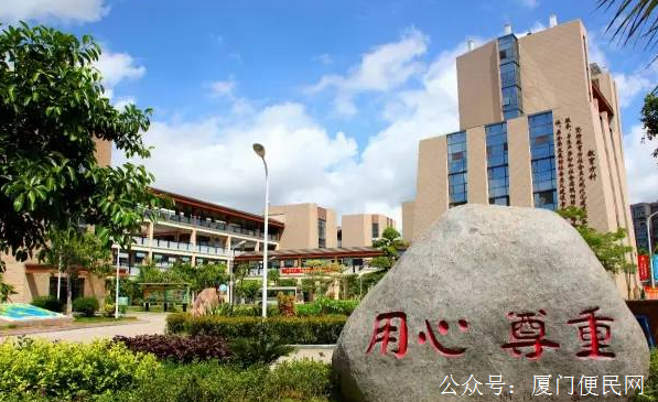 廈門五緣灣試驗學校
