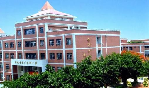 實驗小學.jpg